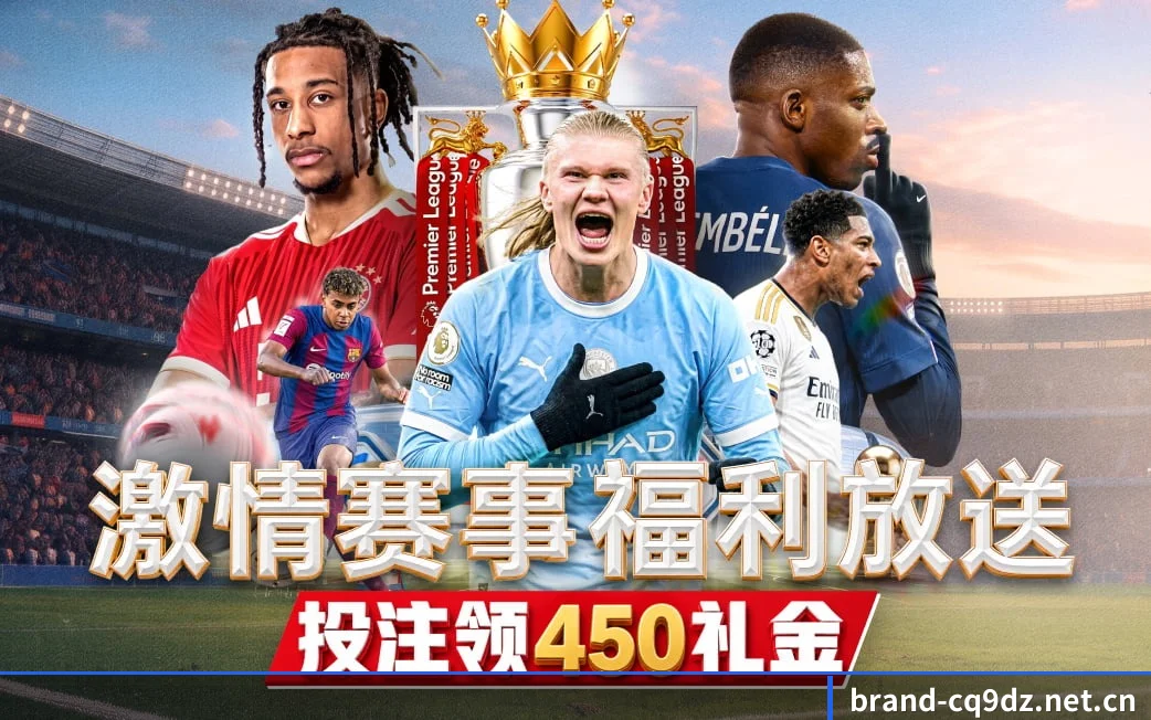 cq9电子下载 APP